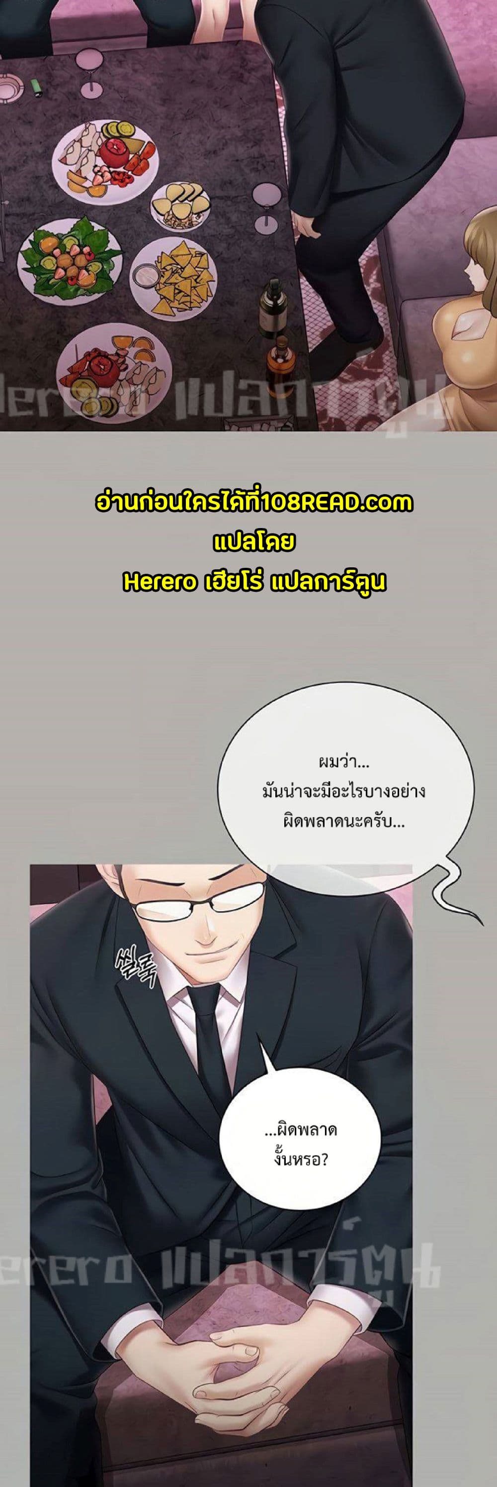 Sister's Duty 64-64