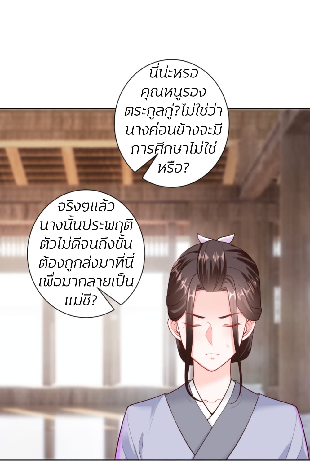 Poisonous Doctor: First Wife's Daughter 116-116