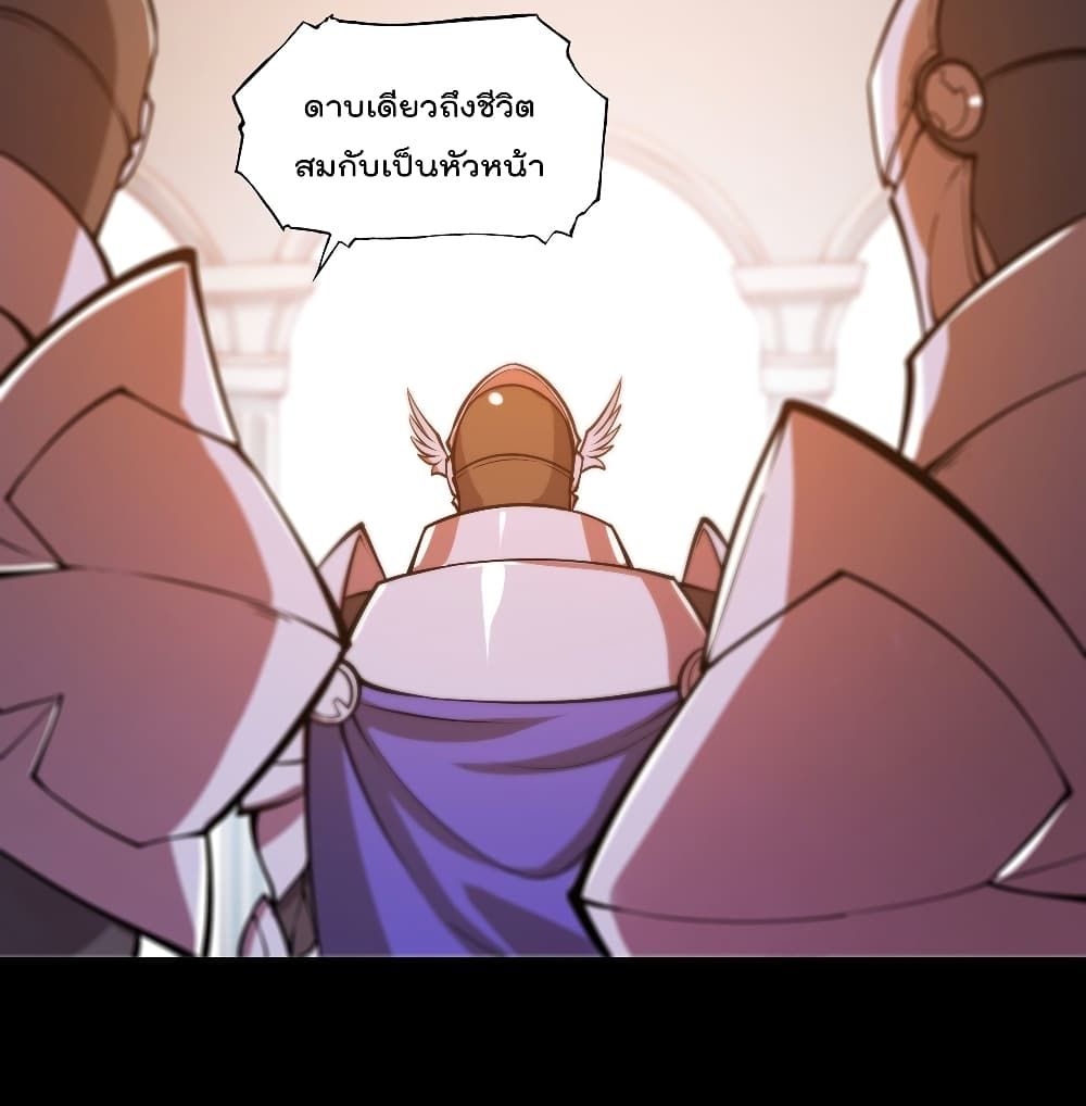 The Strongest Knight Become To Lolicon Vampire ผมคืออัศวินผู้แข็งแกร่งที่ถูกสาปให้กลายเป็นแวมไพร์โลลิ 120-120
