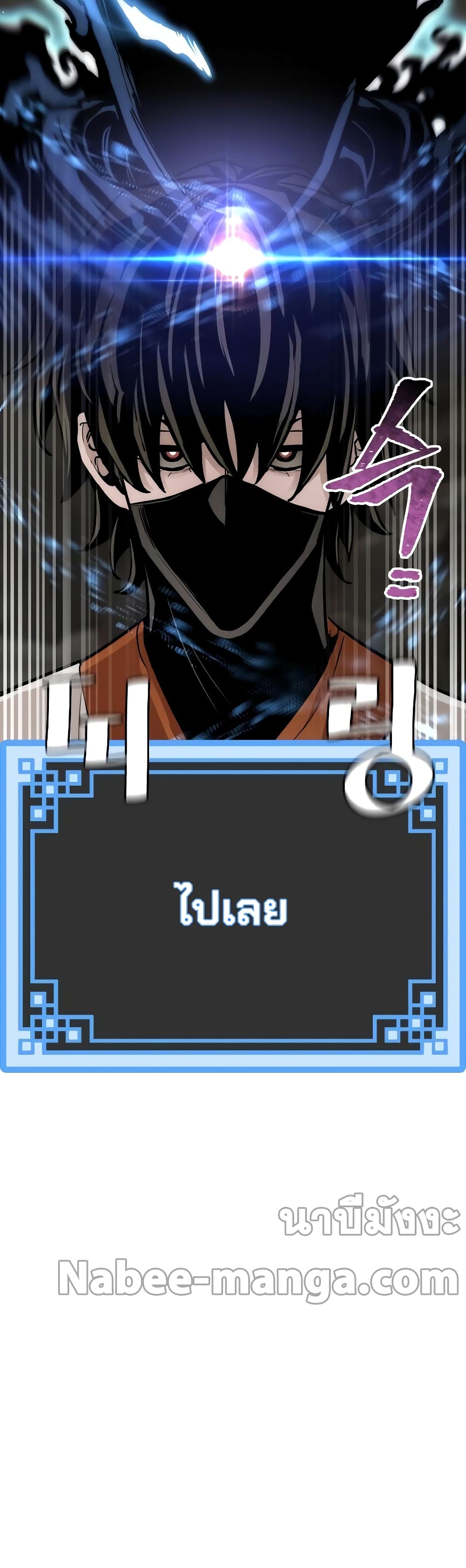 Heavenly Demon Cultivation Simulation 43-43