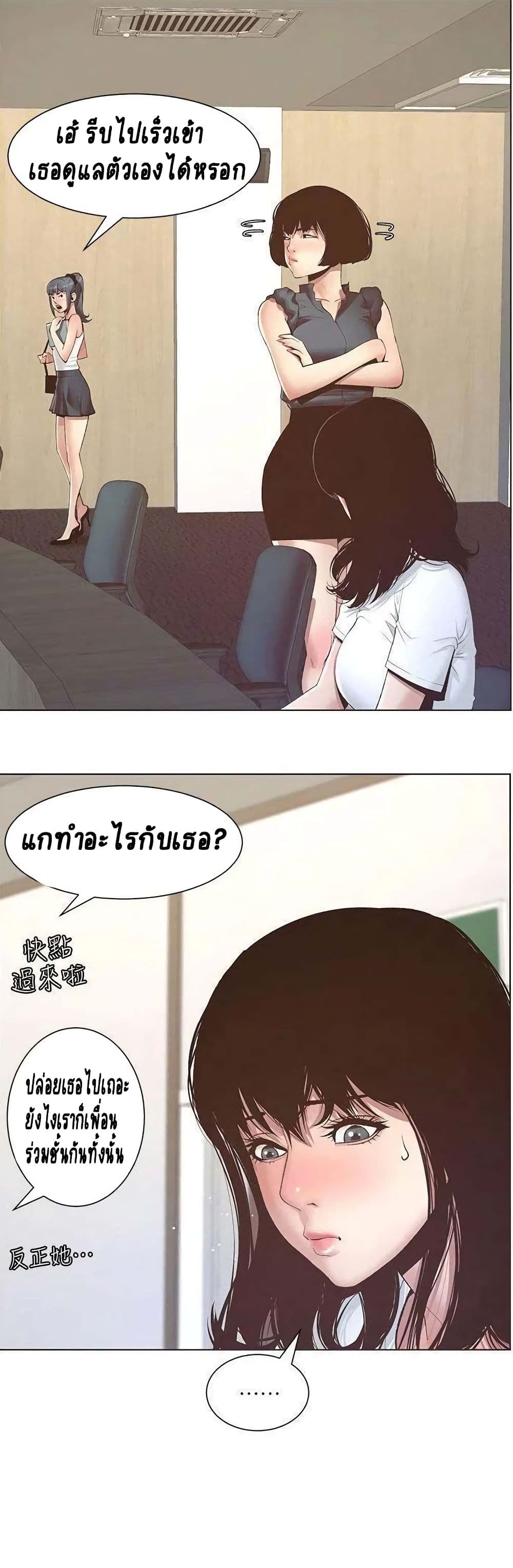 Step Father 7-7