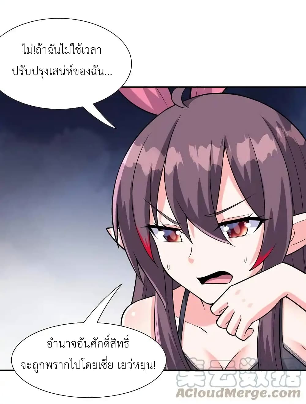 My Harem Is Entirely Female Demon Villains 21-21
