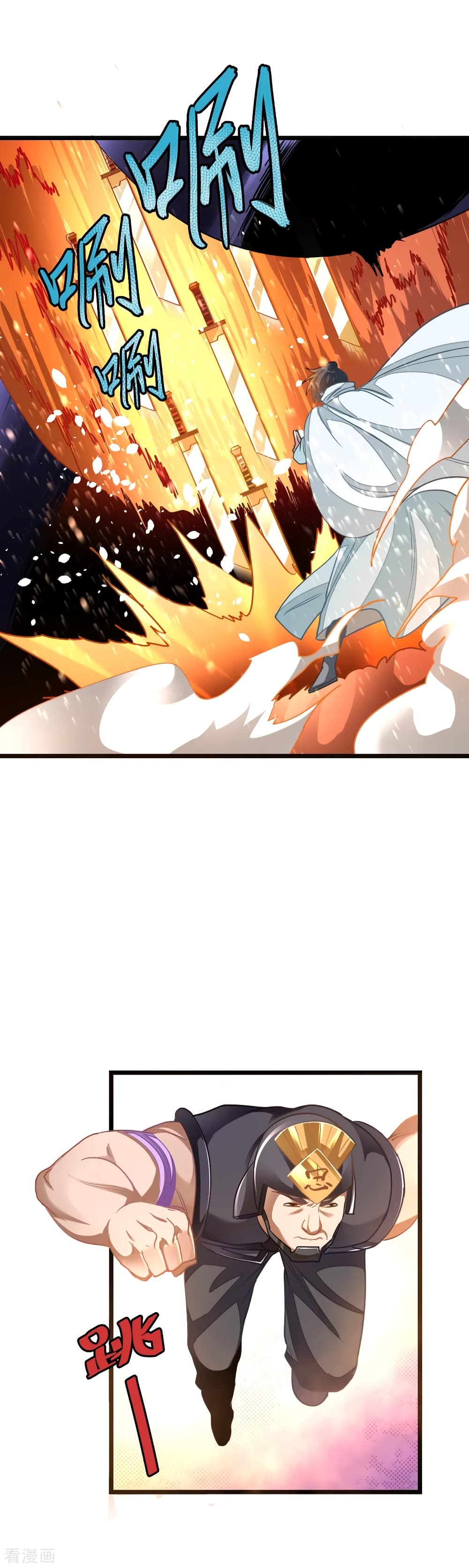 Nine Sun God King ราชันย์เทพเก้าสุริยัน 141-141