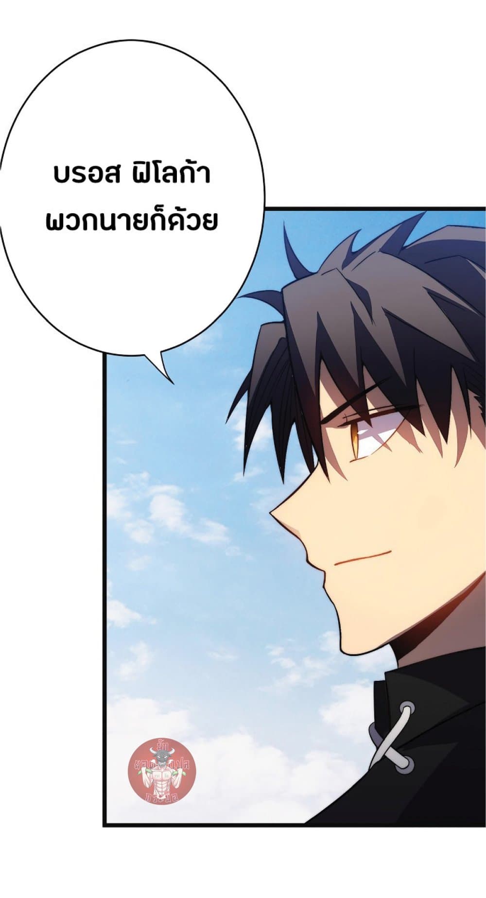 My Path to Killing Gods in Another World 35-35