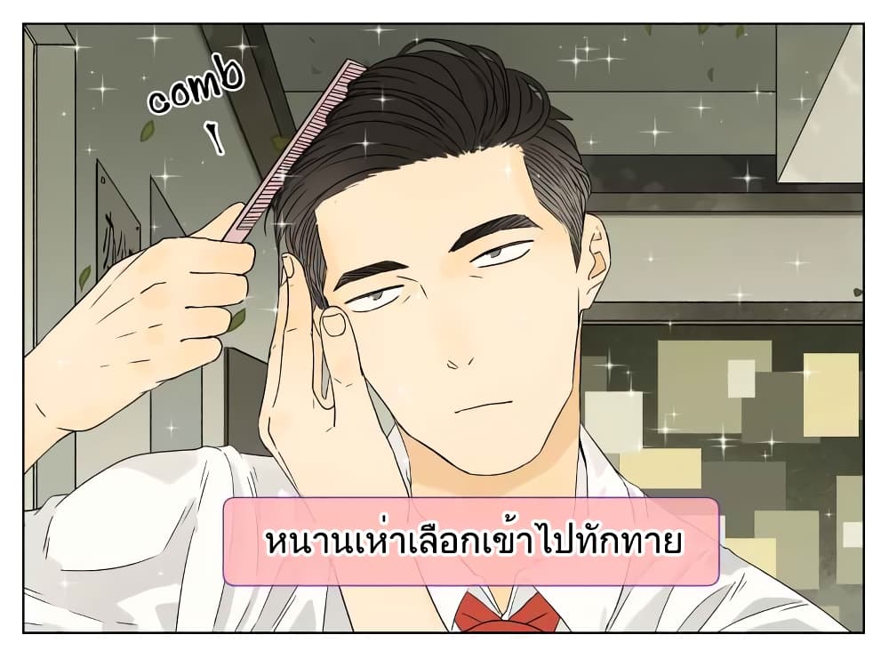 Nan Hao & Shang Feng หนานเห่า กับ จันเป็ง 35-35