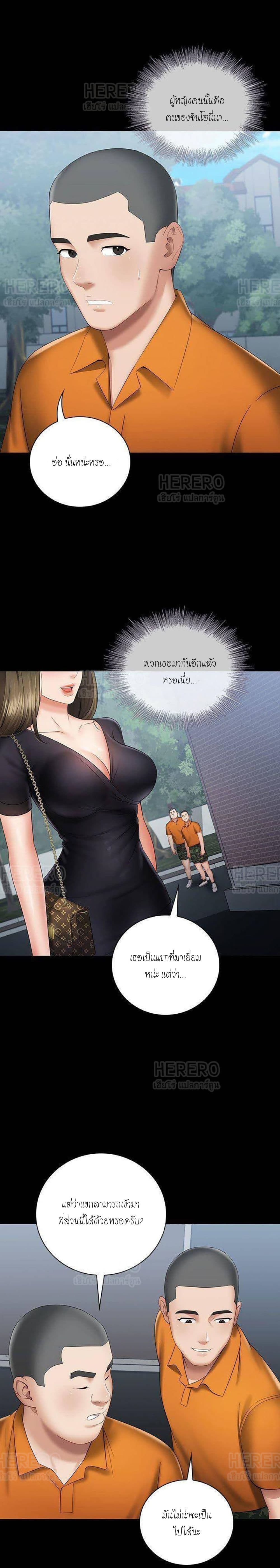 Sister's Duty 15-15