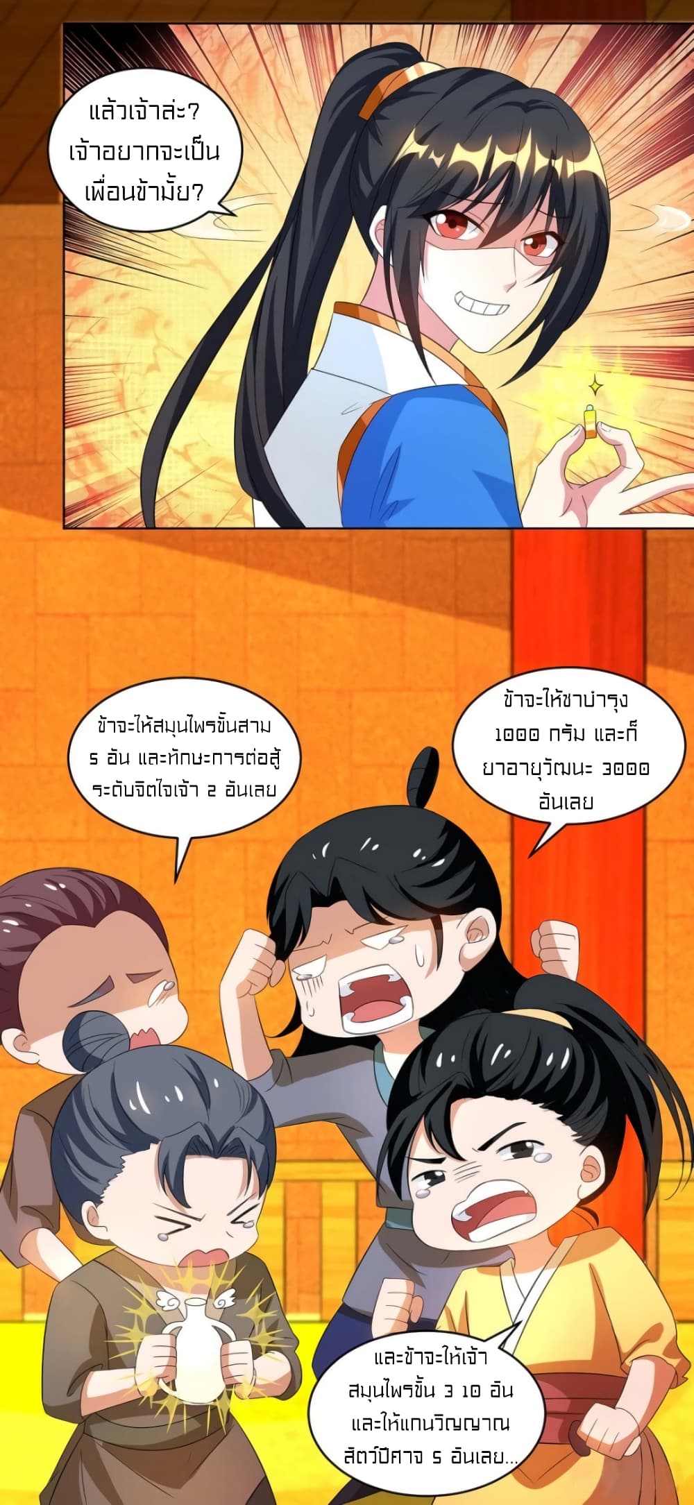 One Step Toward Freedom 139-139