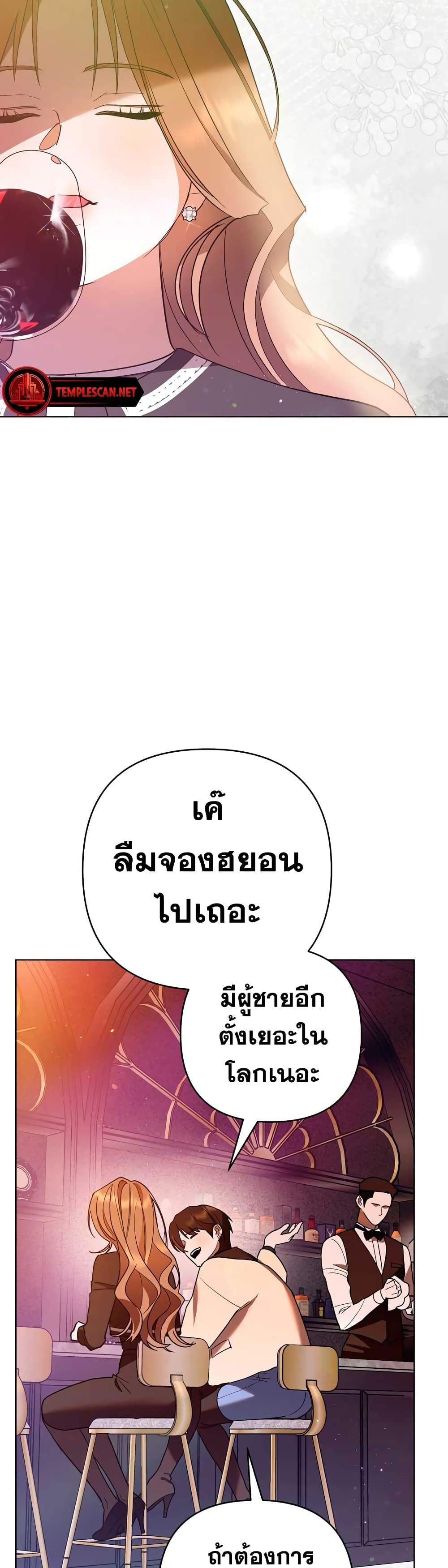 The Absolute Threshold 3-3