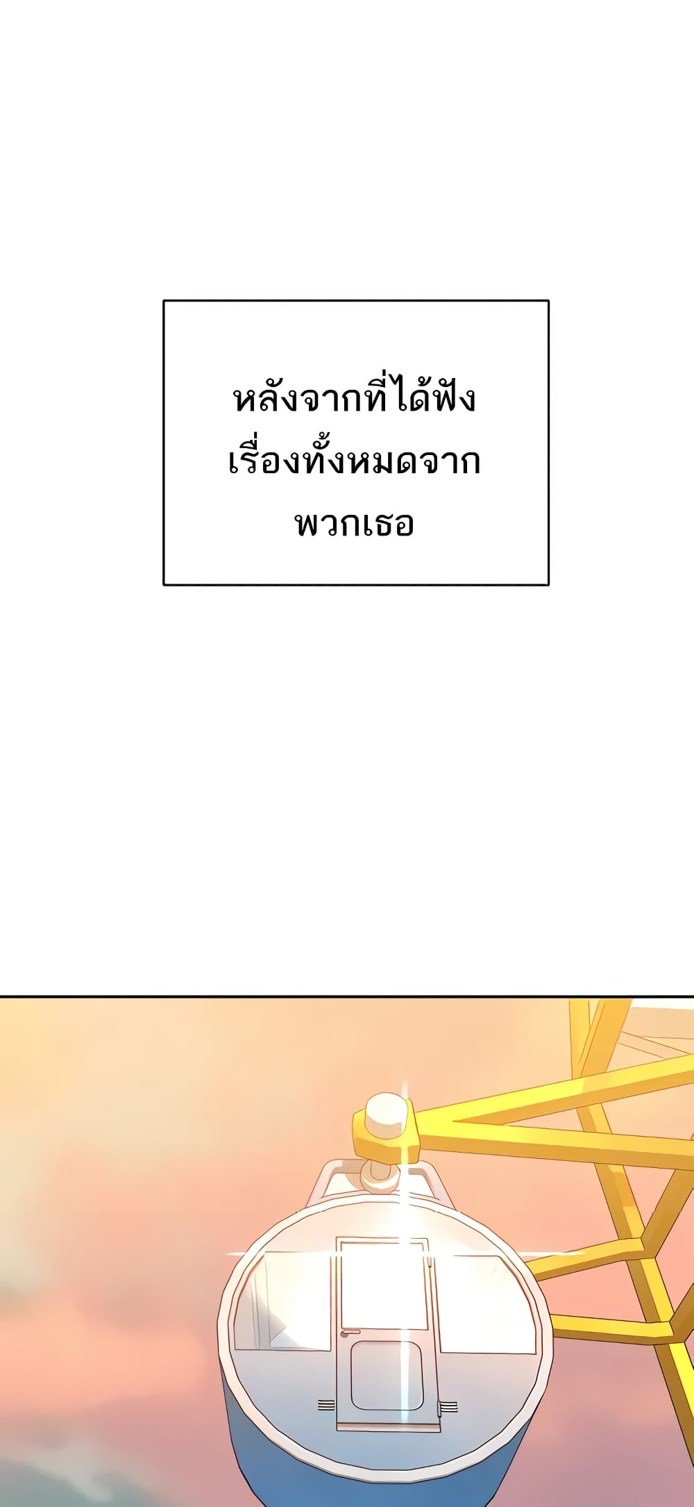 Secret Ejaculation Of The Rich 51-51
