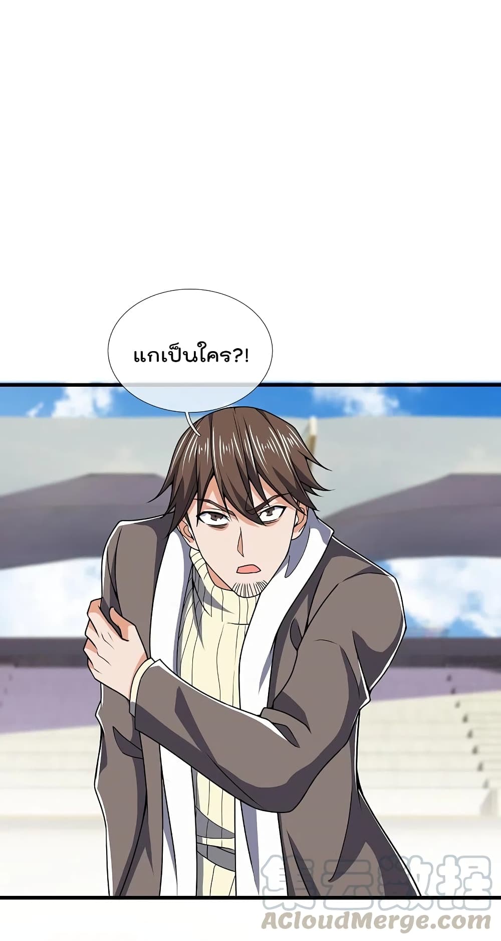 The Legend God of War in The City ตำนานเทพเซียนสงครามไร้พ่ายแห่งนคร 135-135