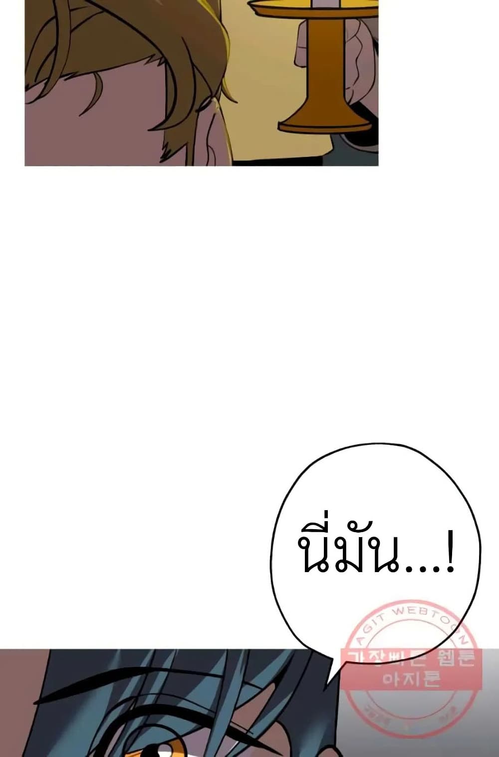 The Story of a Low-Rank Soldier Becoming a Monarch 58-58