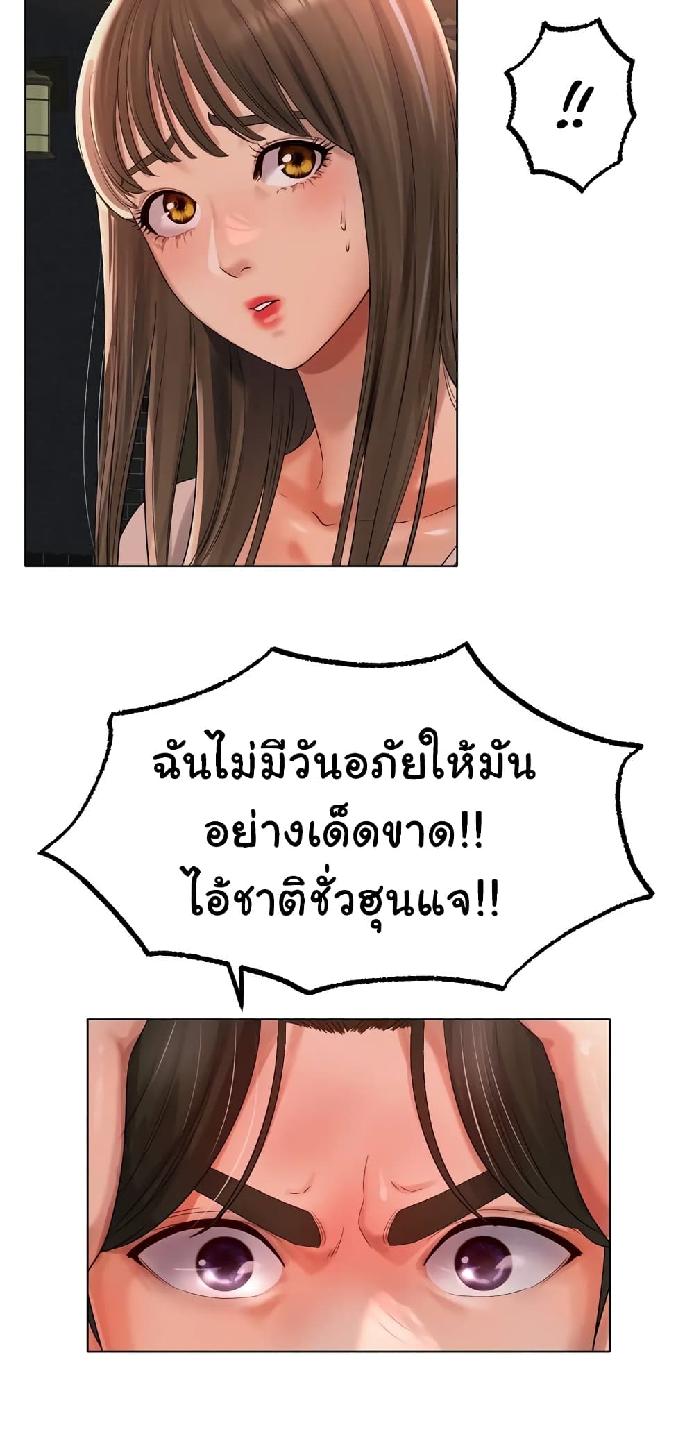 Ice Love 49-49