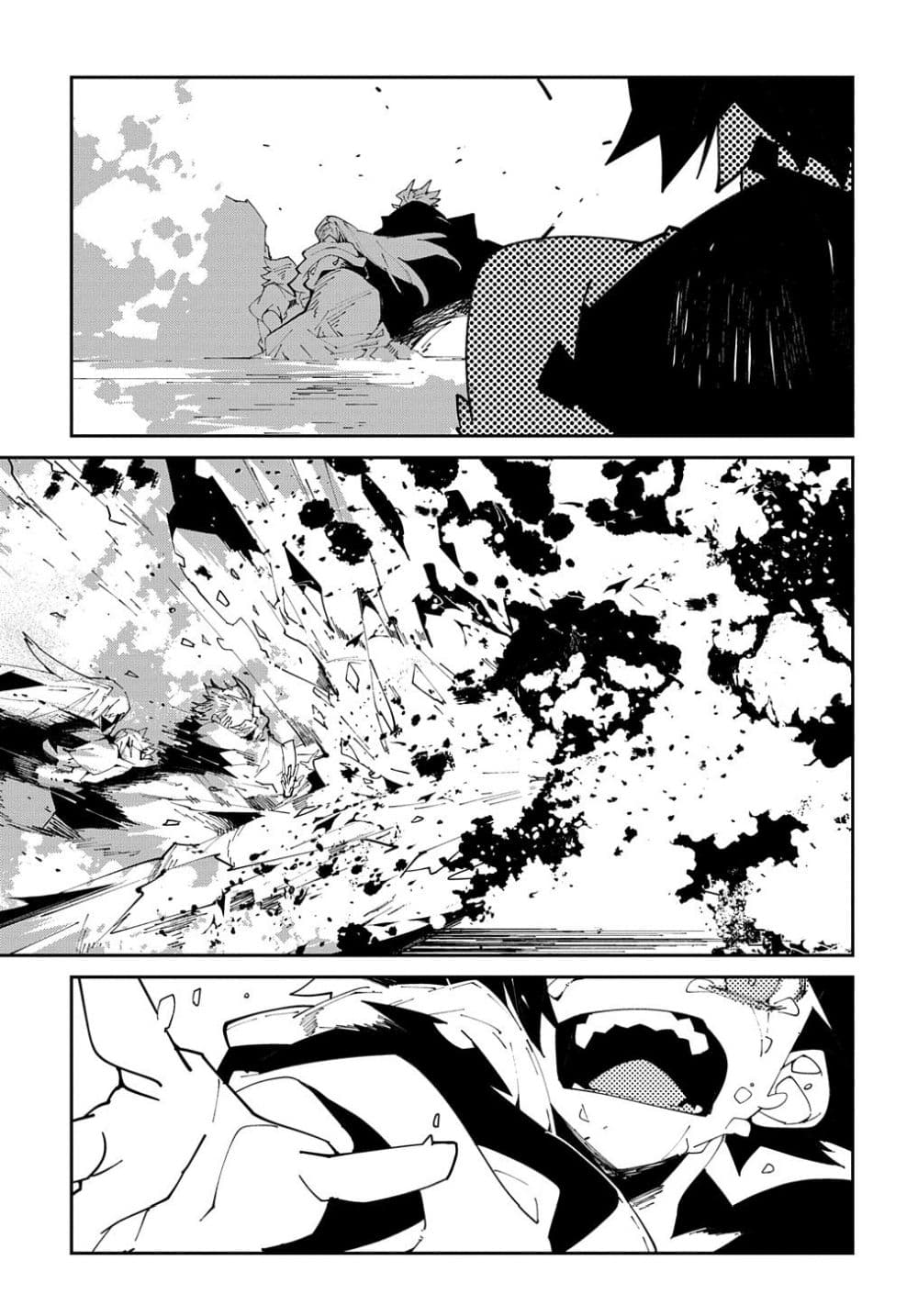 Isekai Tensei no Boukensha 10-10