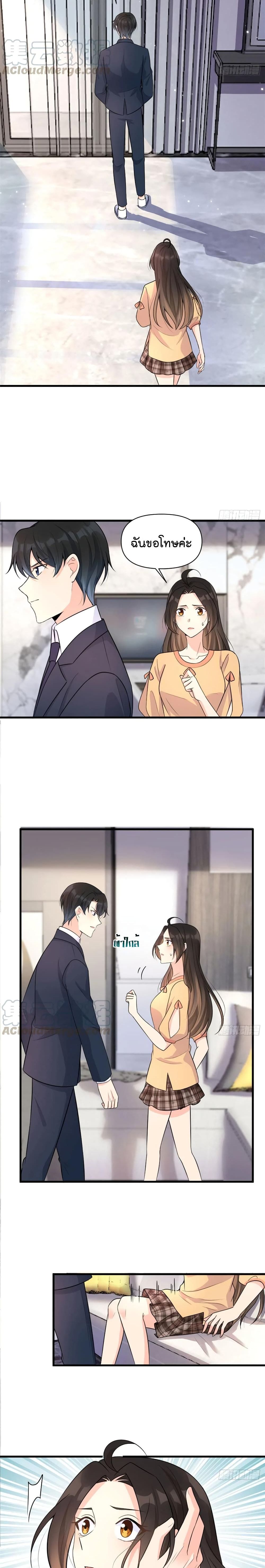 Remember Me? จำฉันได้หรือเปล่า? 56-56