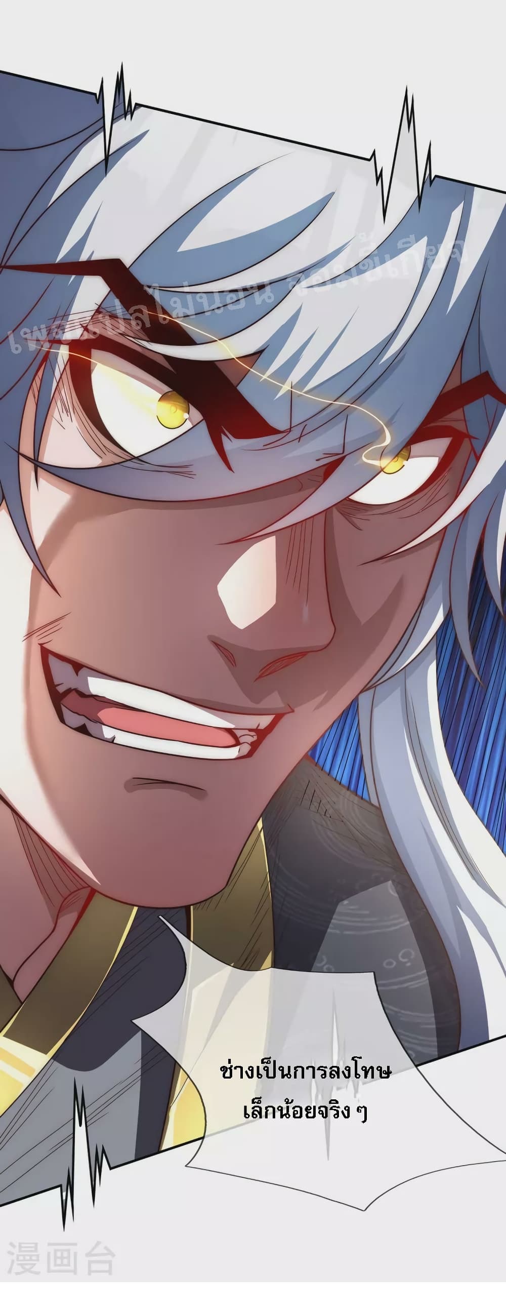 Returning to take revenge of the God Demon King 3-3