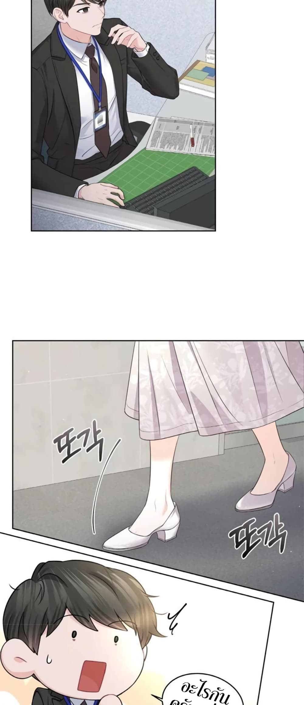 The Change of Season 4-4