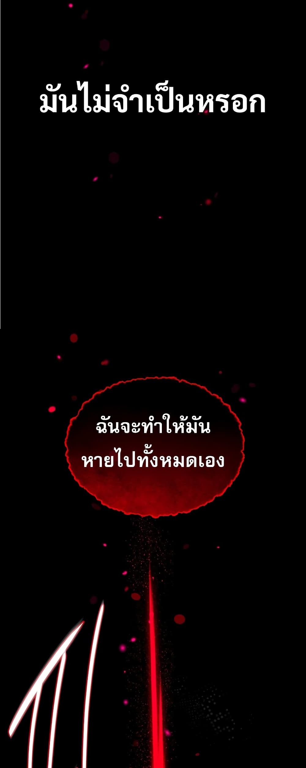 I Became the Childhood Friend of the Middle Boss 1-1