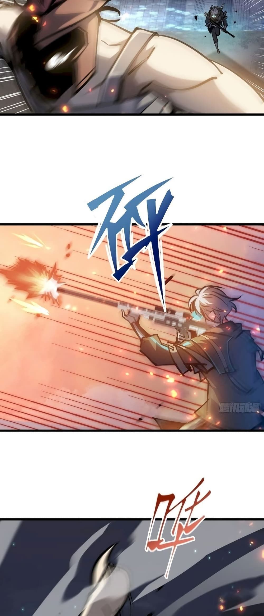 Star Prison 24-24