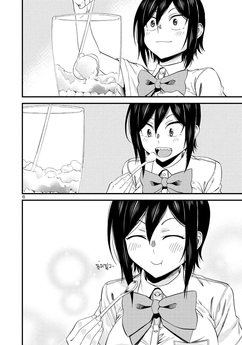 Hitomi-chan Is Shy With Strangers วันๆของน้องฮิโตมิก็เป็นแบบนี้แหล่ะ 27-27