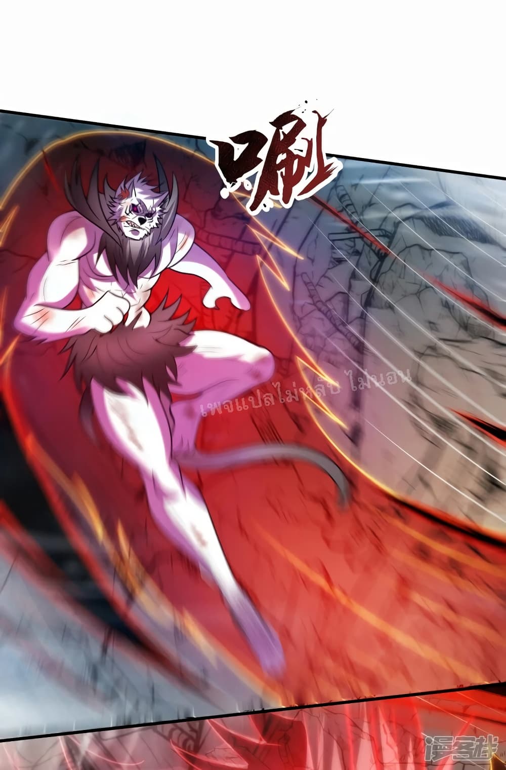 Returning to take revenge of the God Demon King 84-84
