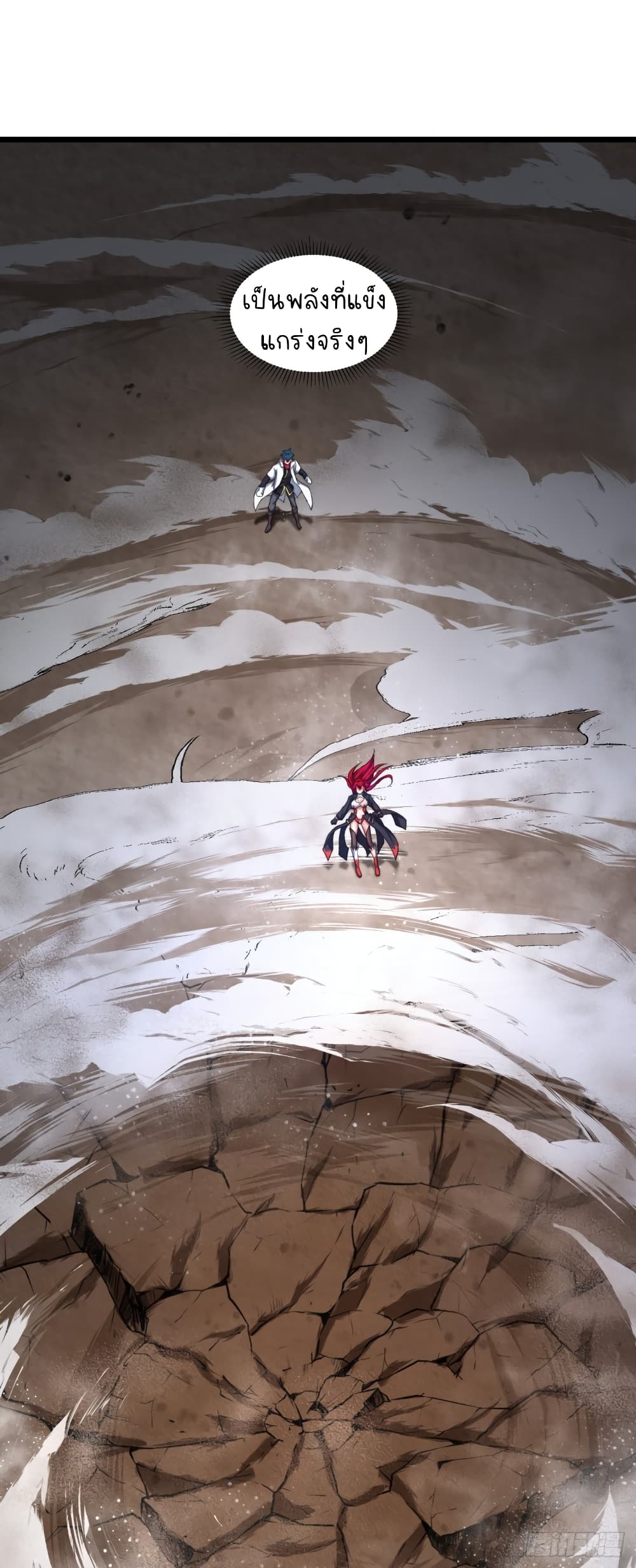 The Strongest Lvl1 Support 7-7