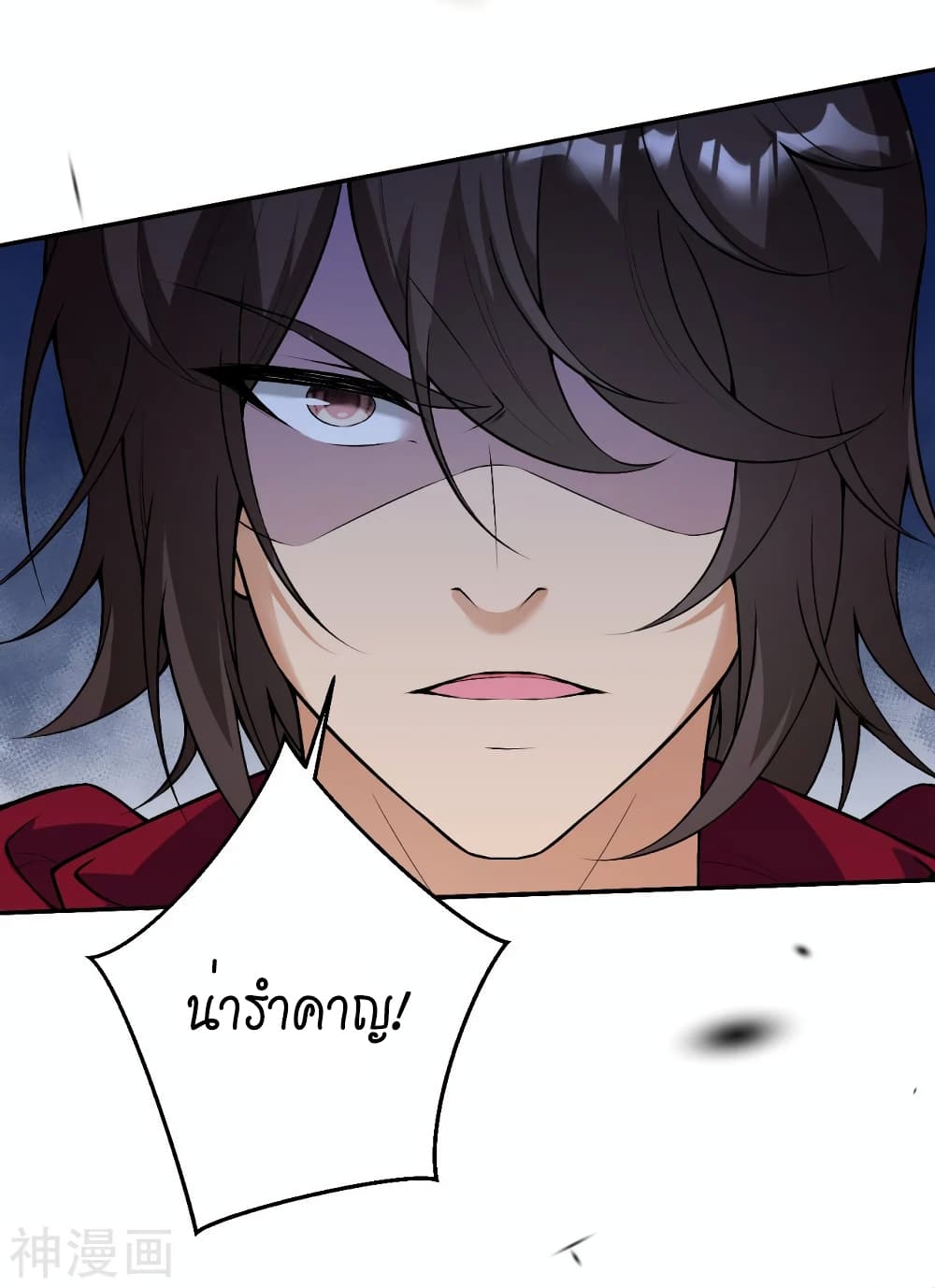 Against the Gods อสูรพลิกฟ้า 497-497