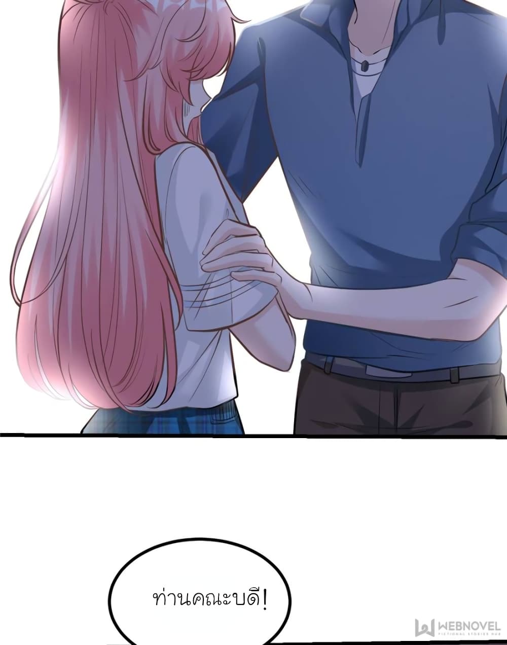 My Beautiful Time with You 194-194