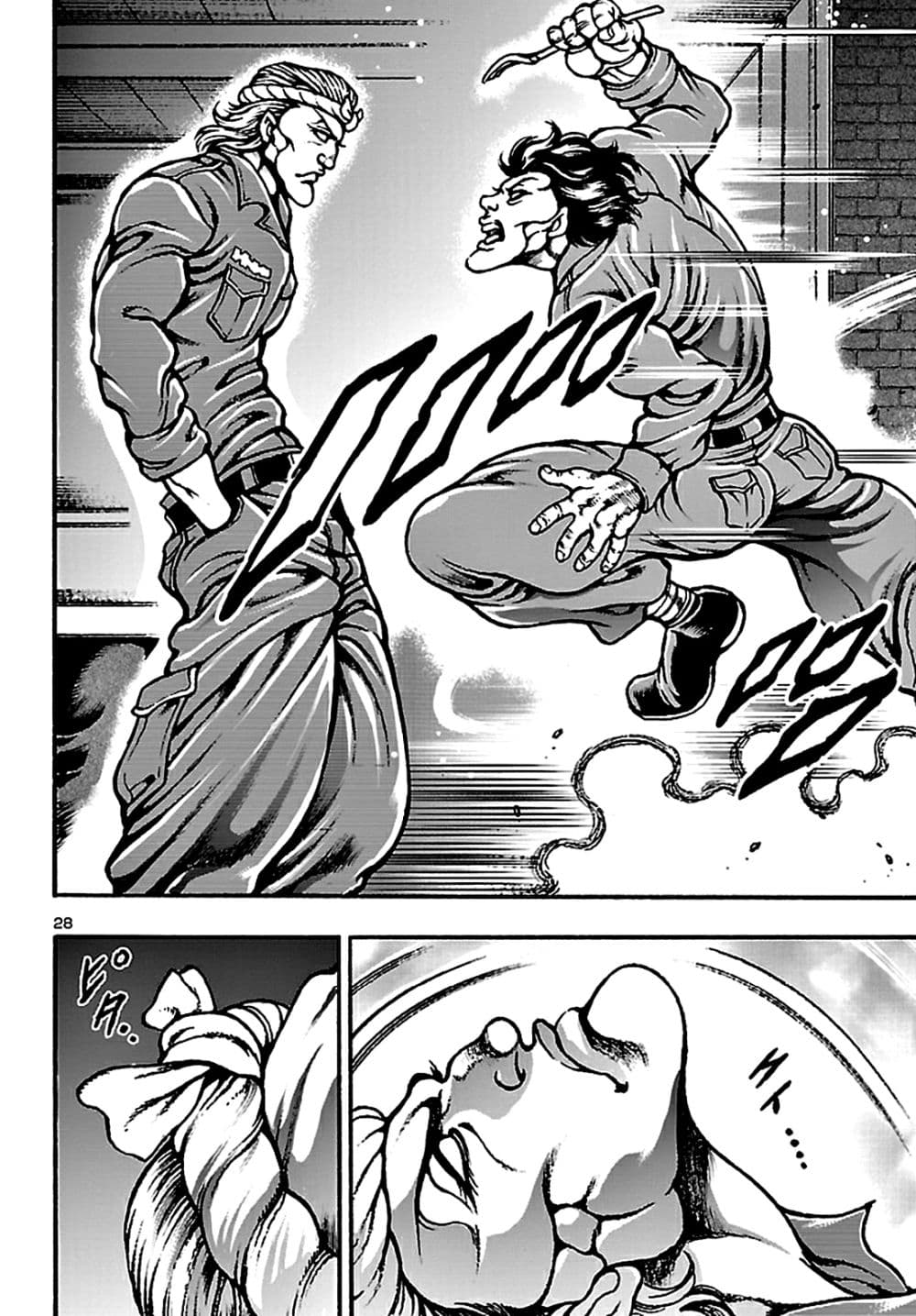 Baki Gaiden: Hana No Chiharu 2-2
