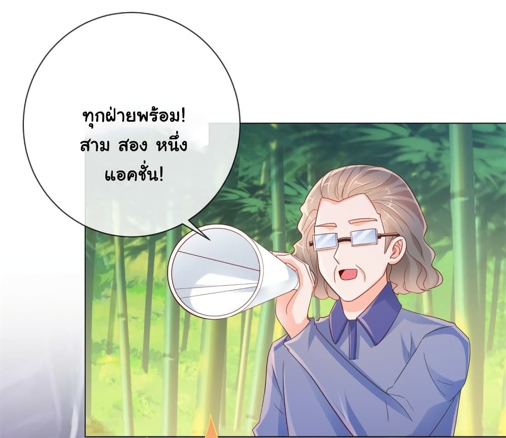 The Lovely Wife And Strange Marriage แผนรักลวงใจ 342-342