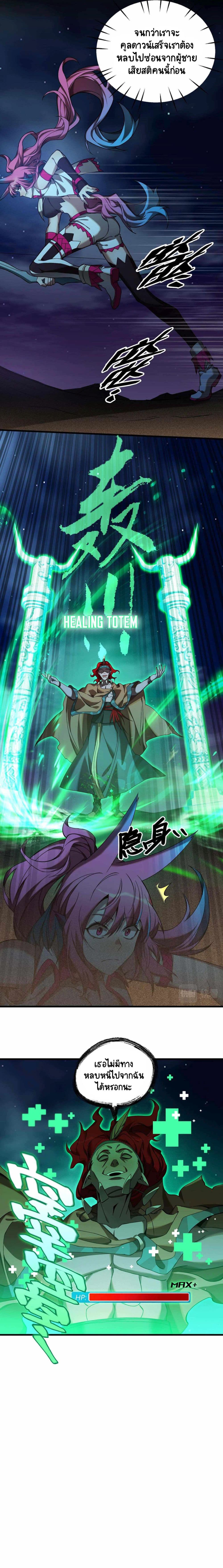 The Strongest Player 15-15
