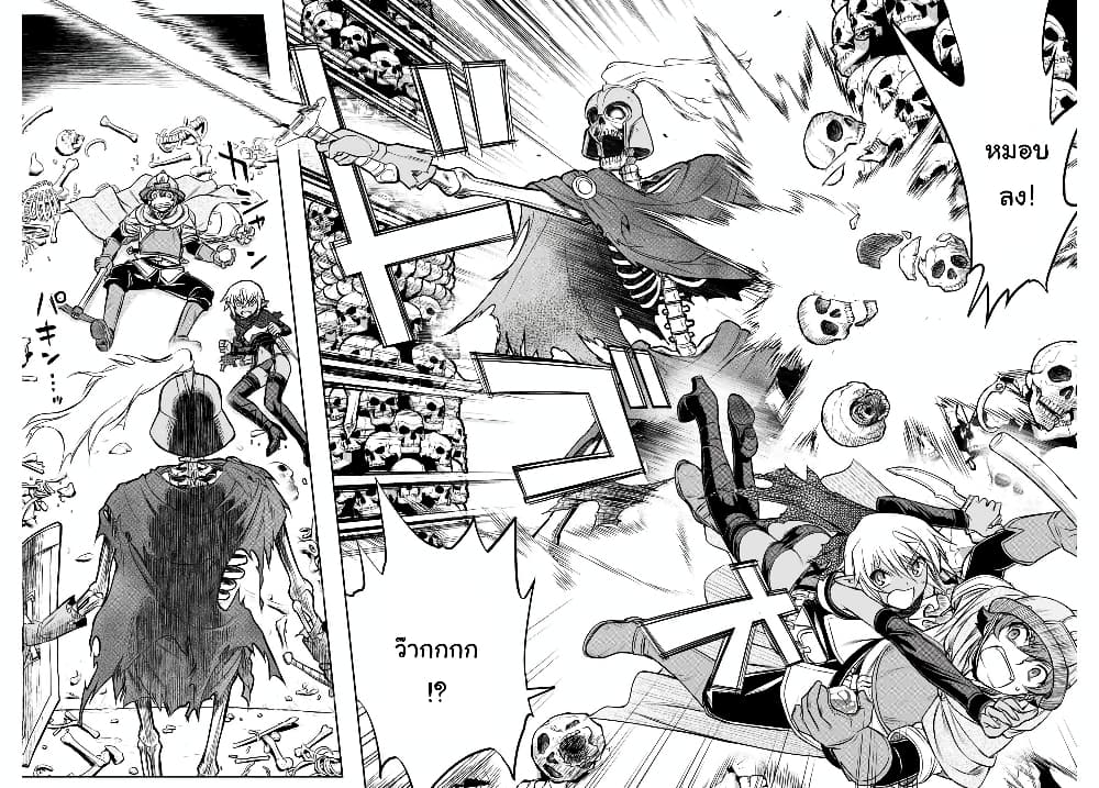 Dame Skill "Jidou Kinou" Ga Kakusei Shimashita 5-5