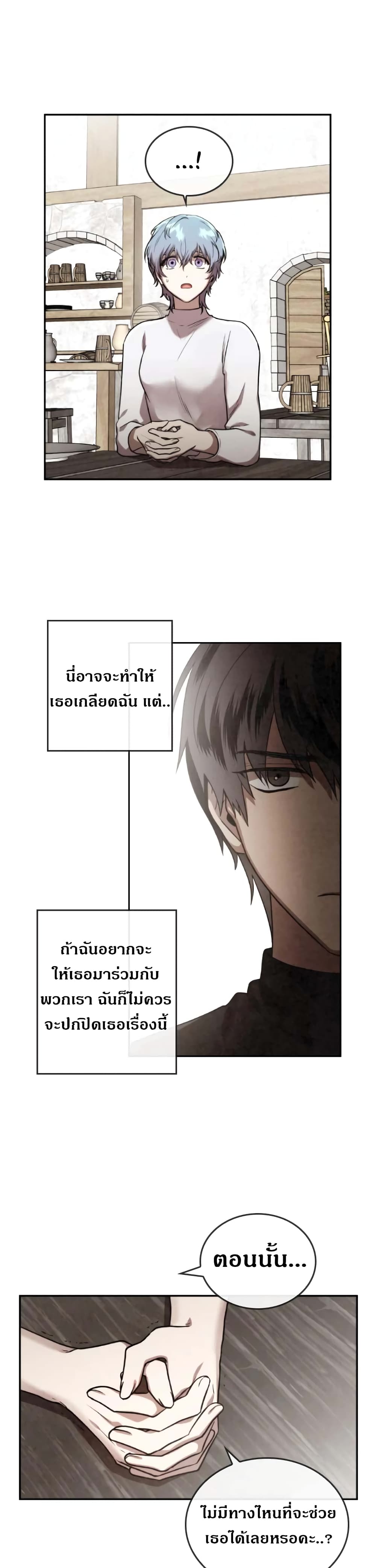 MEMORIZE 40-40