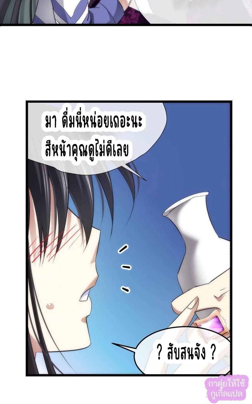 Ten Thousand Ways to Win Sexy Guys' Hearts 2-2