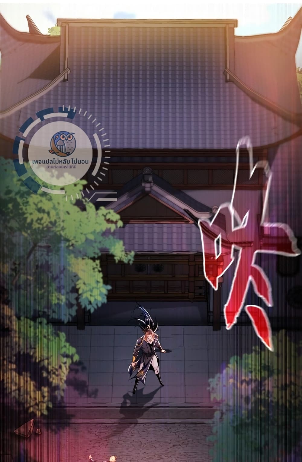 I Have a Million Times Attack Speed. 9-9