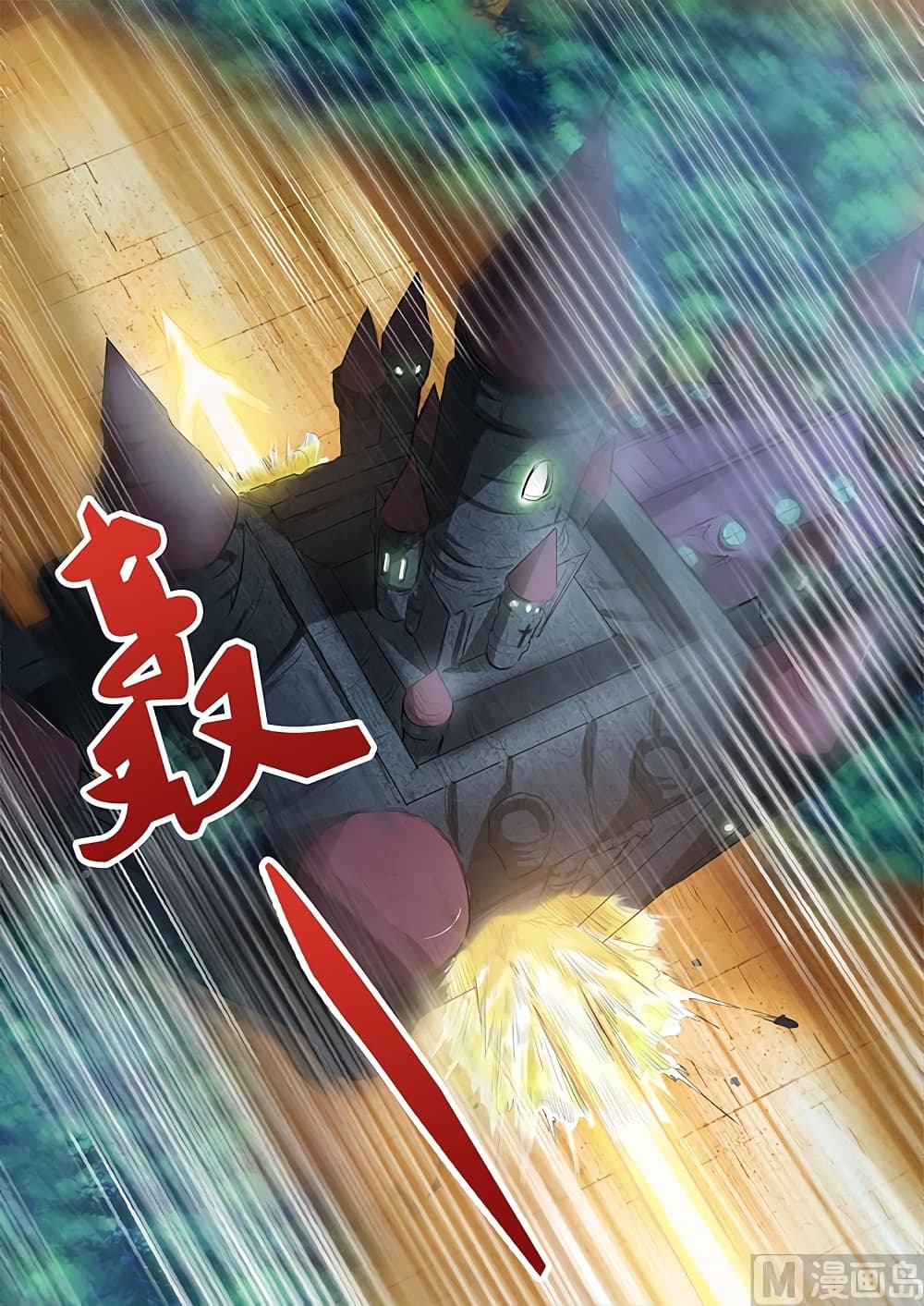 Spirit World King 22-22