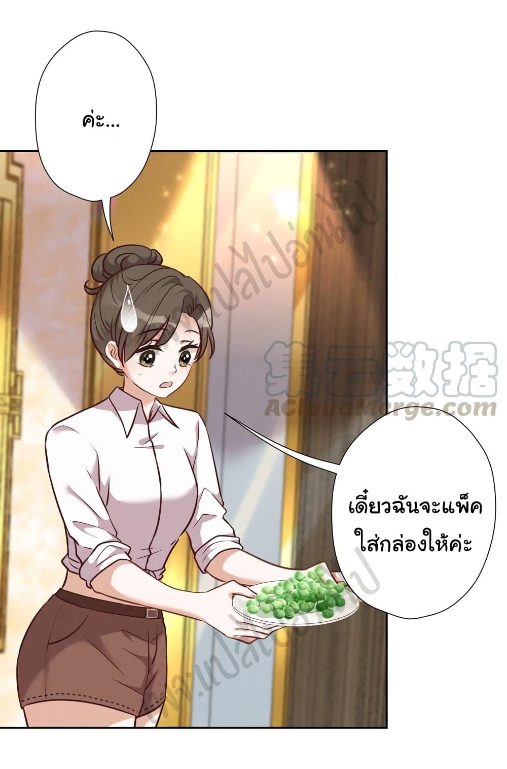 Lu Feng is the Best Son-in-law 103-103