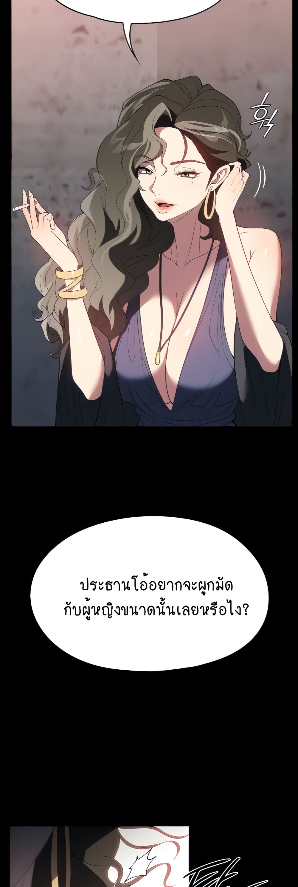 A Young Maid 35-35