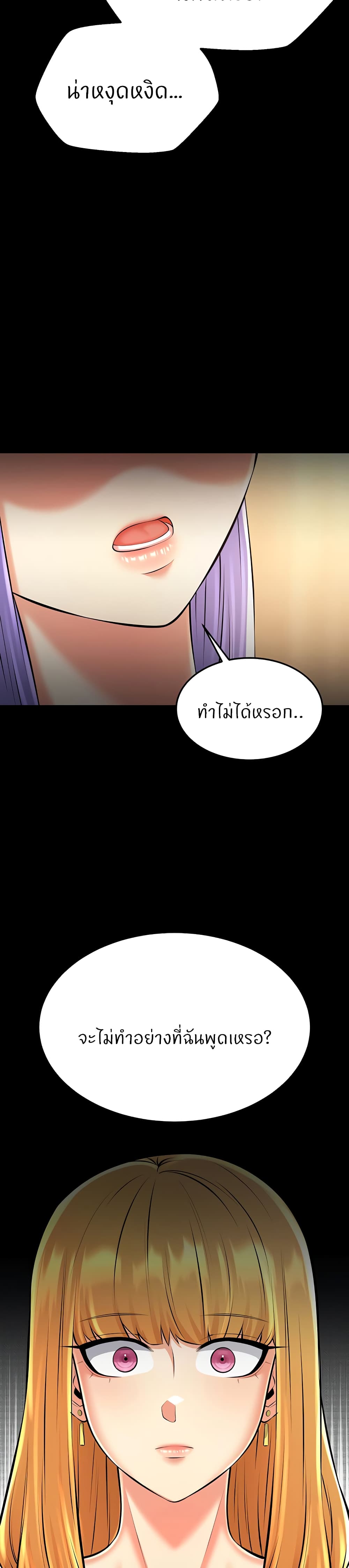 Sextertainment 25-25