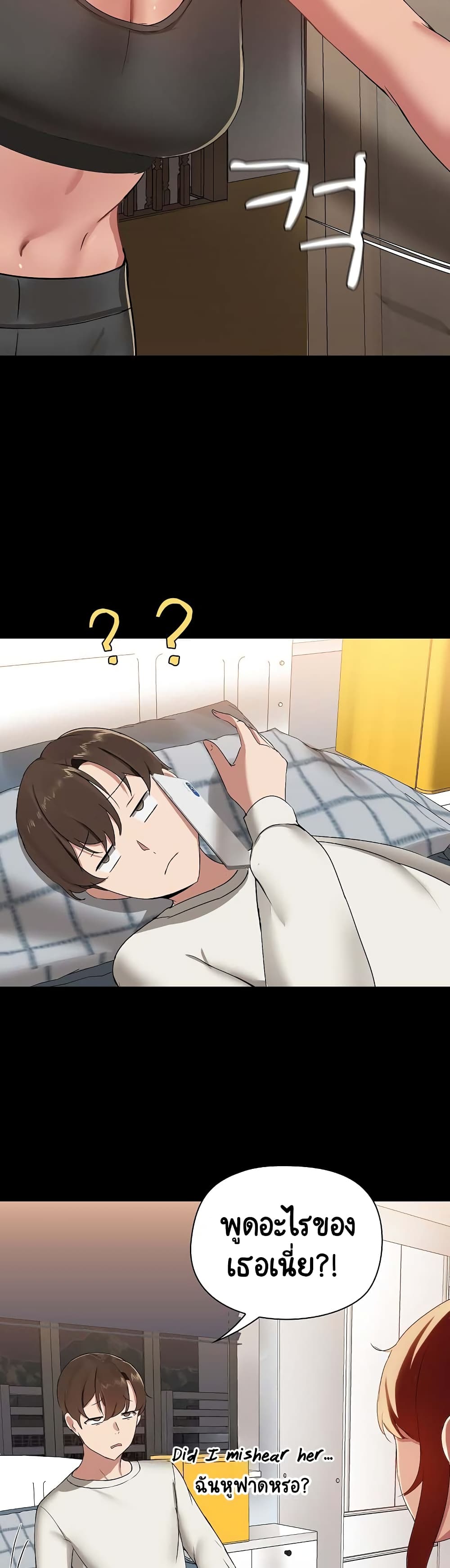 Share Boyfriend 1-1