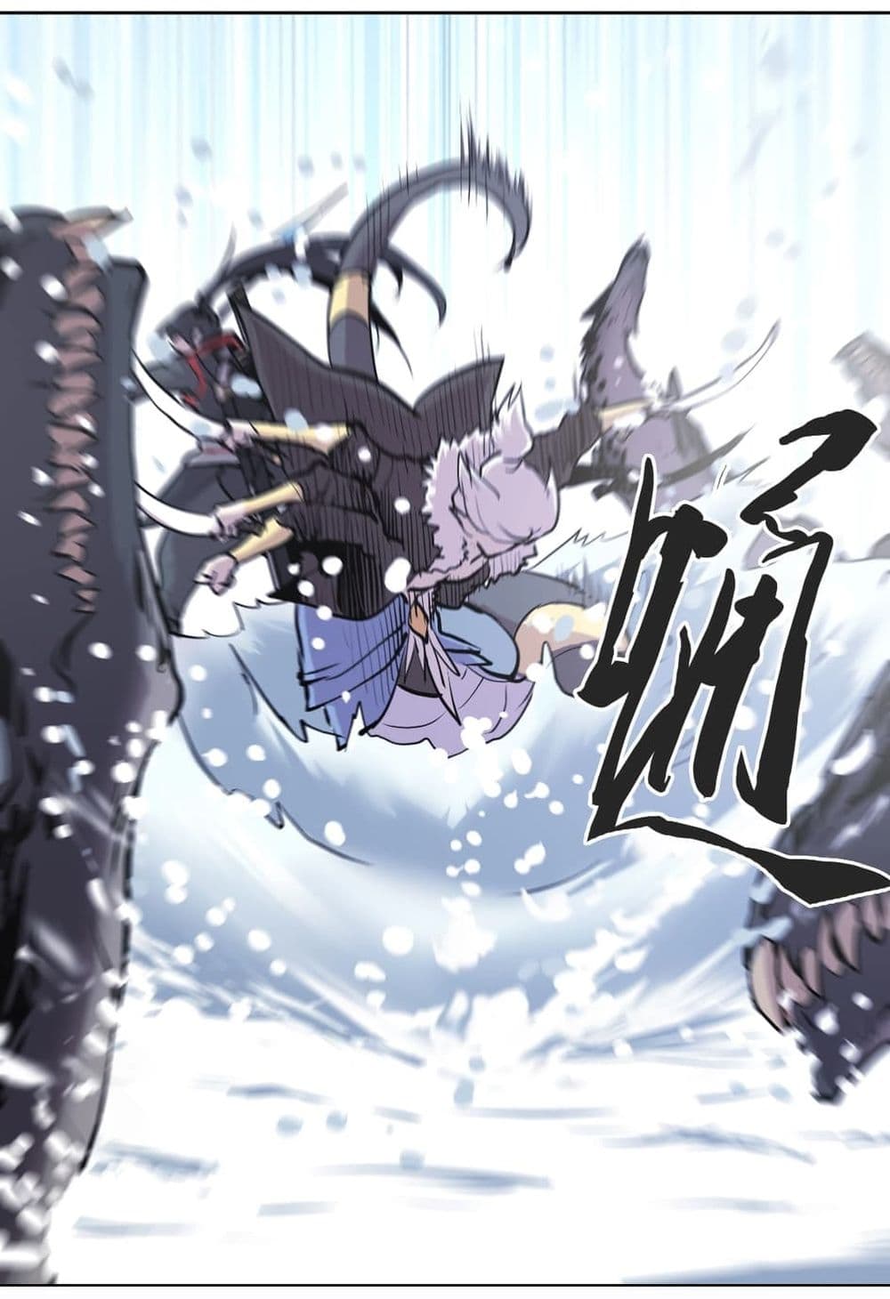 Snow Eagle Lord 2-2