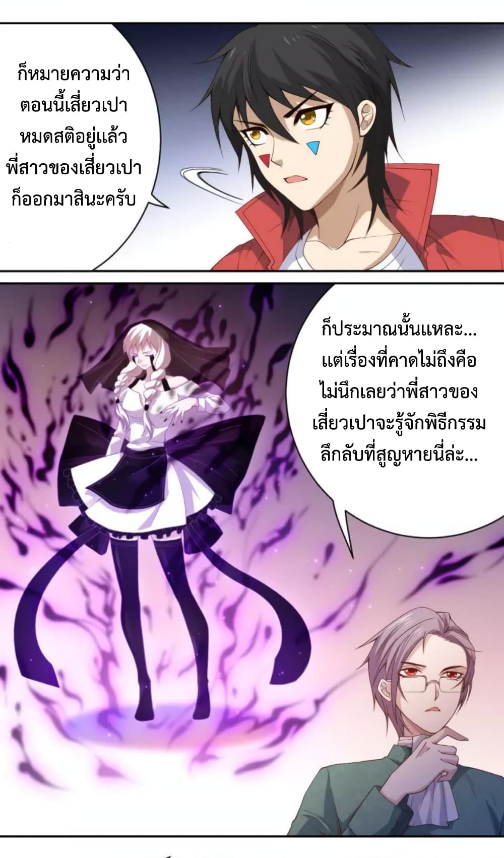 ULTIMATE SOLDIER 51-51