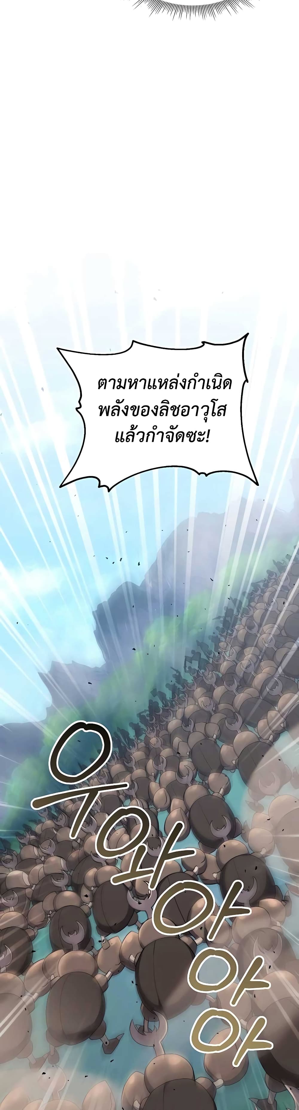 Hunter World's Gardener 12-12