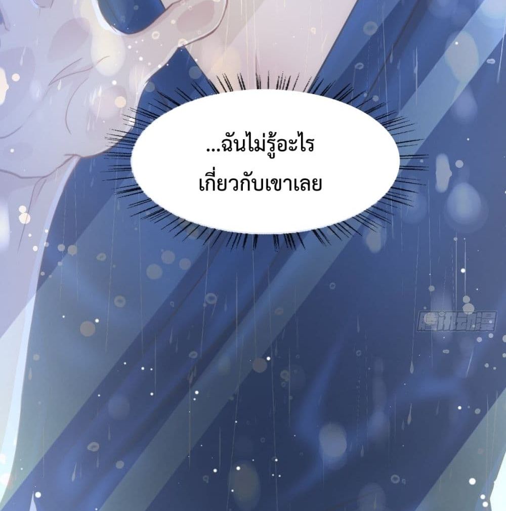 Dazzling him 2-2