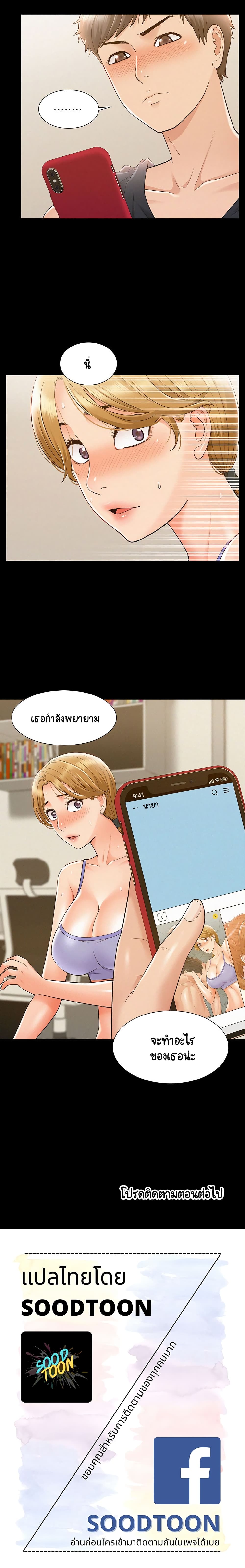 Oriental Clinic Miracles 25-25