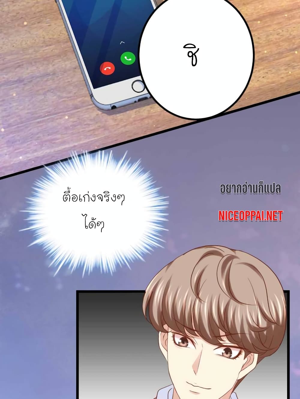 My Beautiful Time with You 61-61