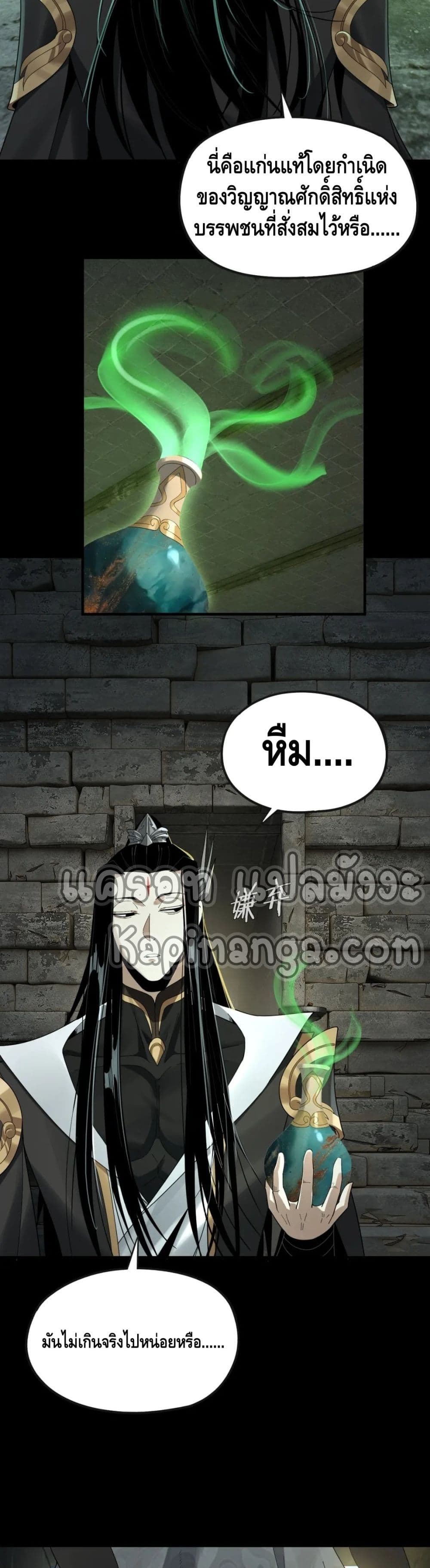 Villain is here 56-56