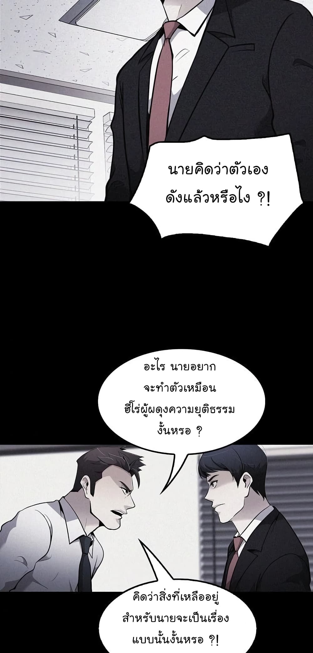 Again My Life 63-63