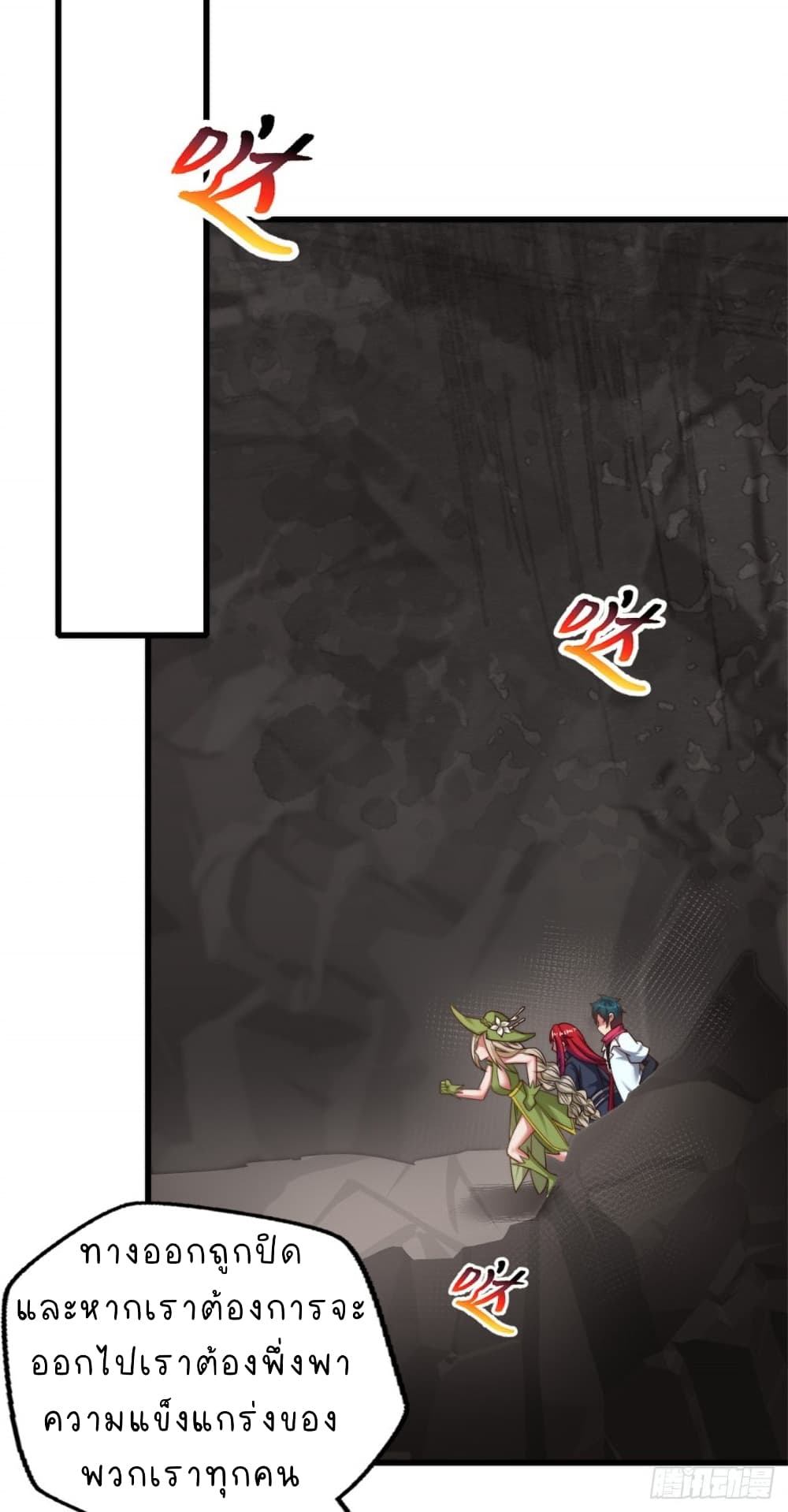 The Strongest Lvl1 Support 19-19