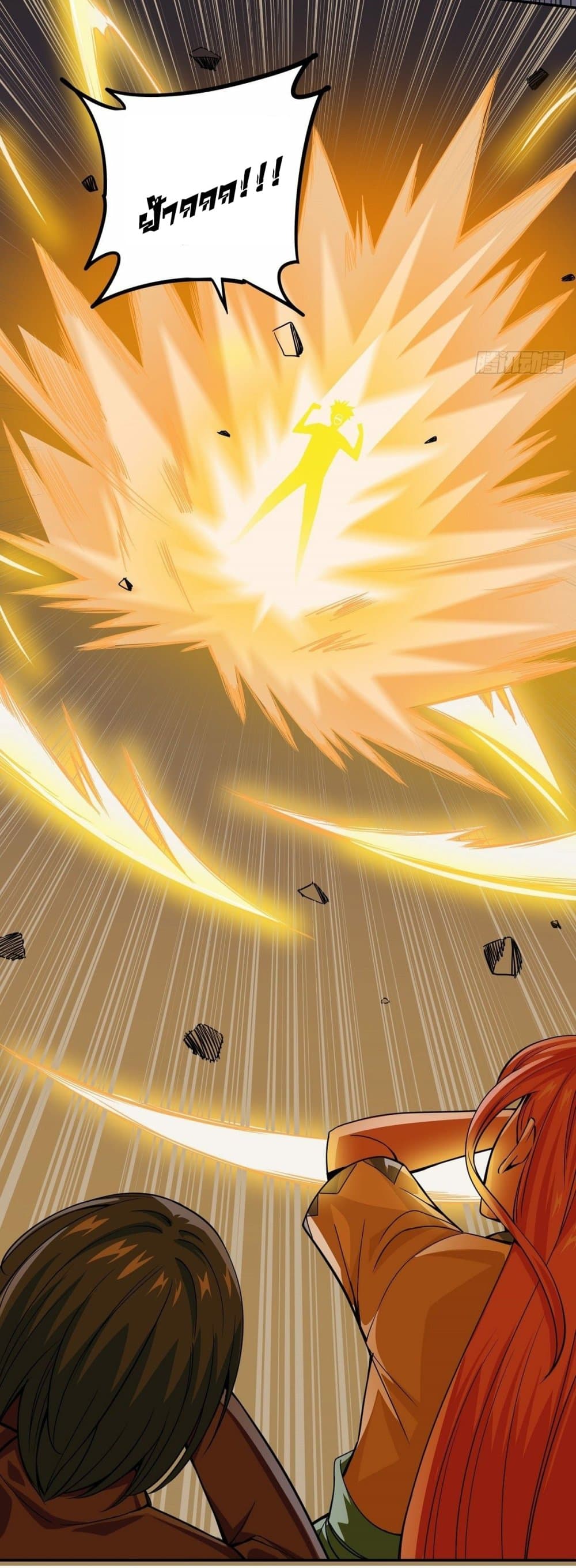 Awaken Sect Leader 6-6
