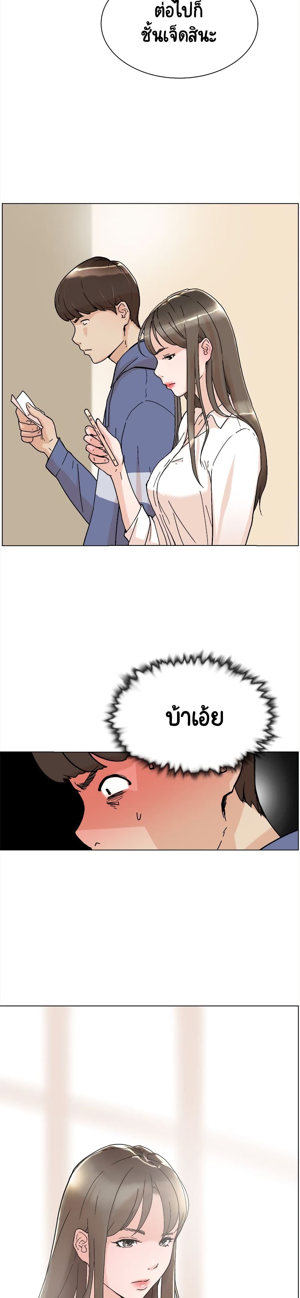 Her 4 Incher 1-1
